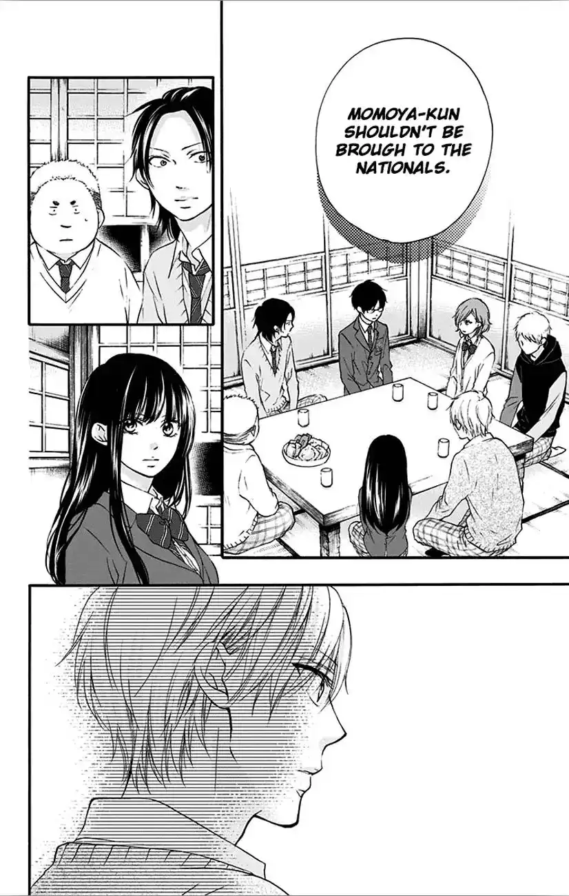 Kono Oto Tomare! Chapter 66 10